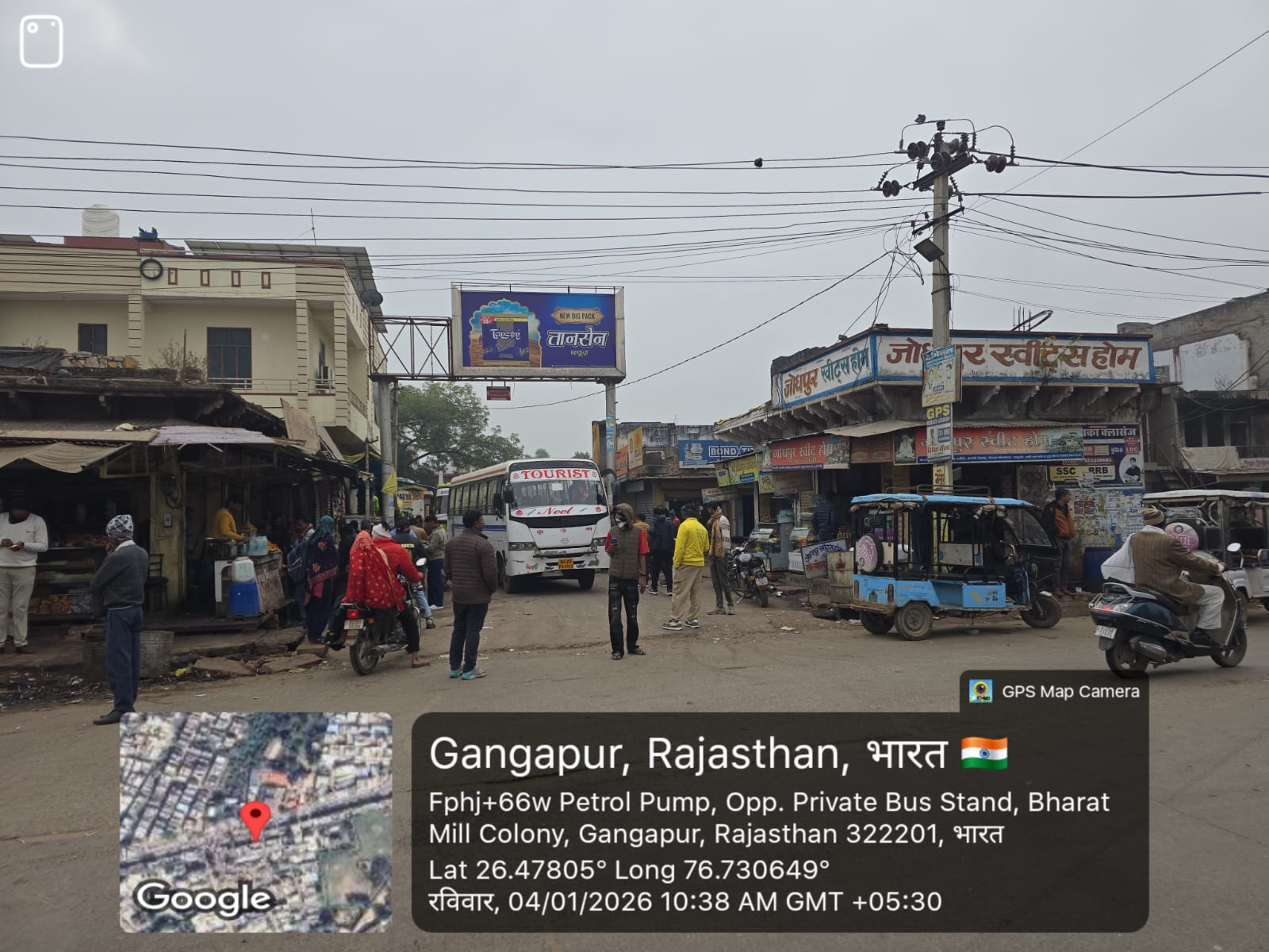 Hoarding image 151