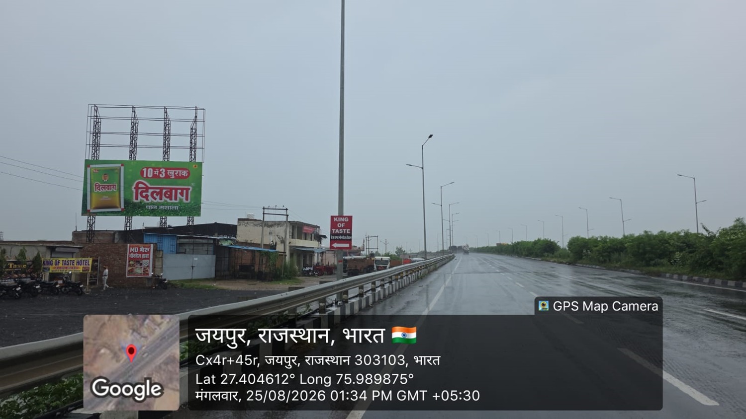 Hoarding image 411