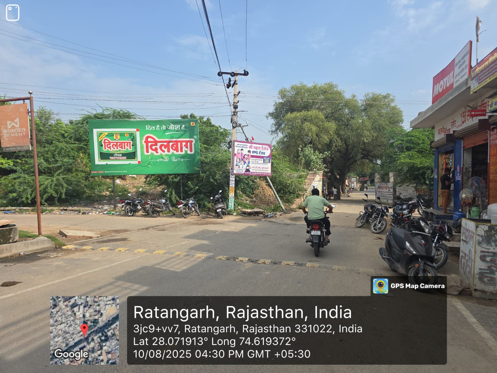 Hoarding image 129