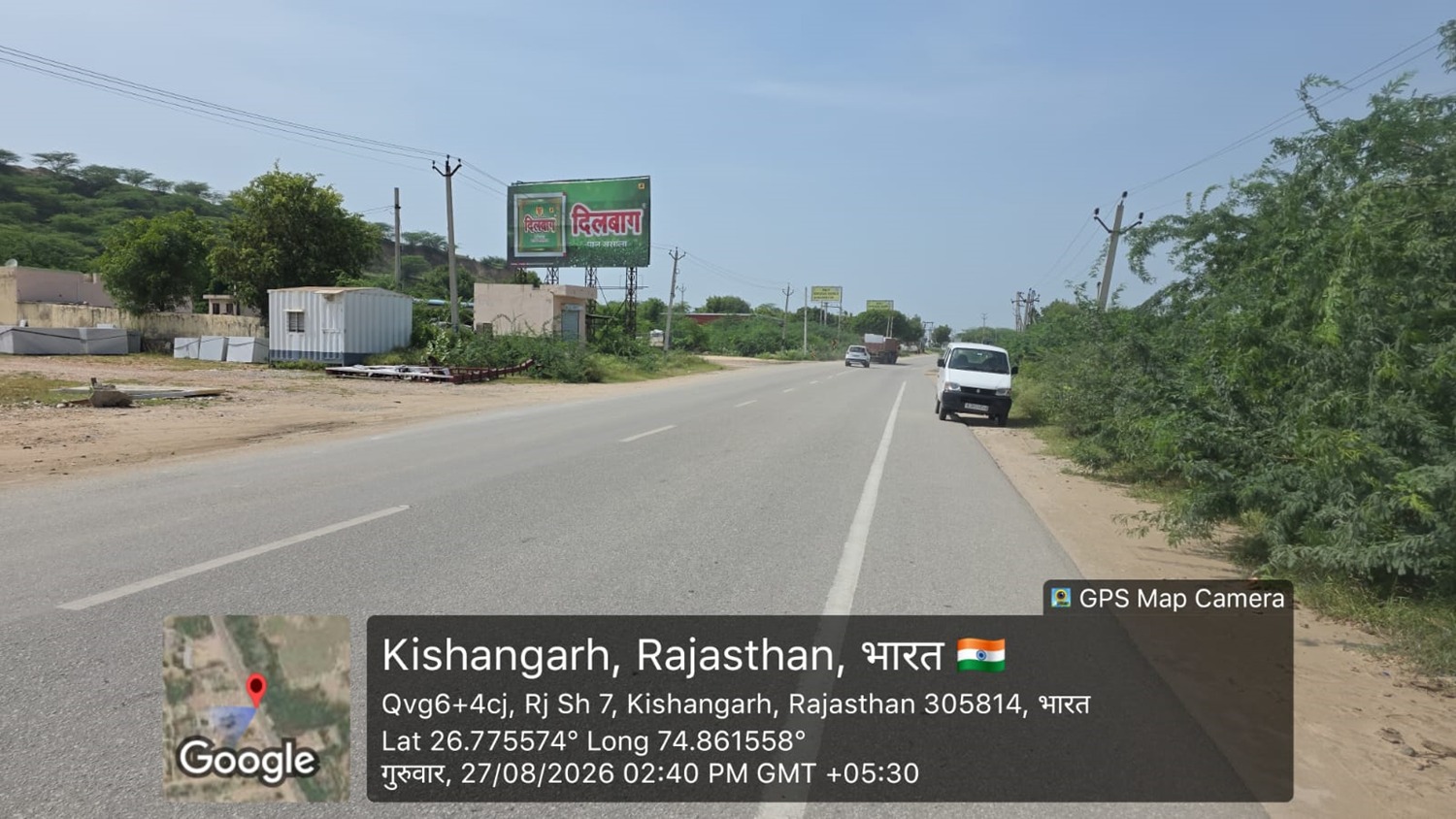 Hoarding image 496
