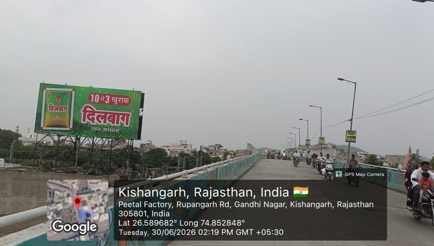 Hoarding image 332