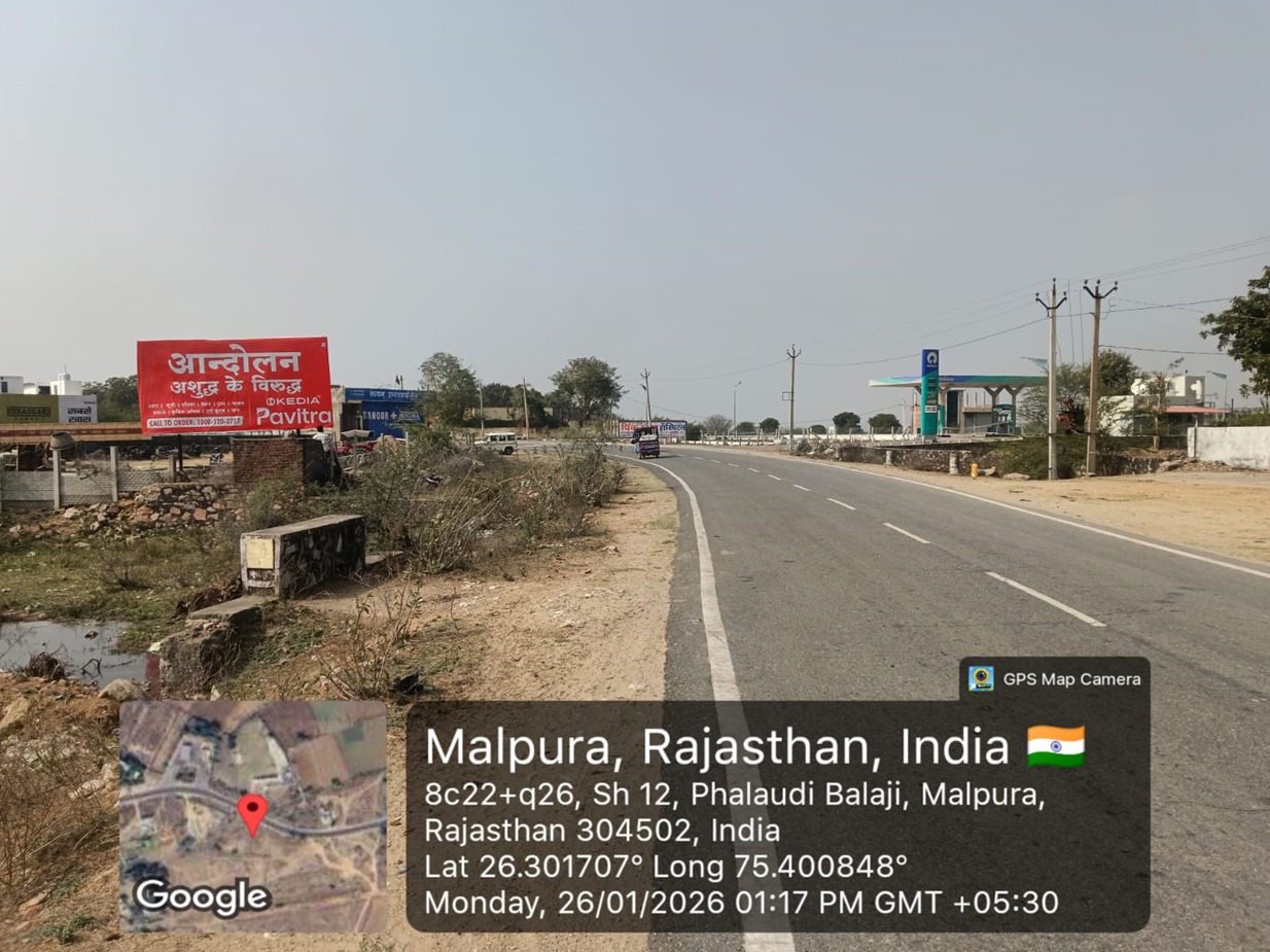 Hoarding image 187