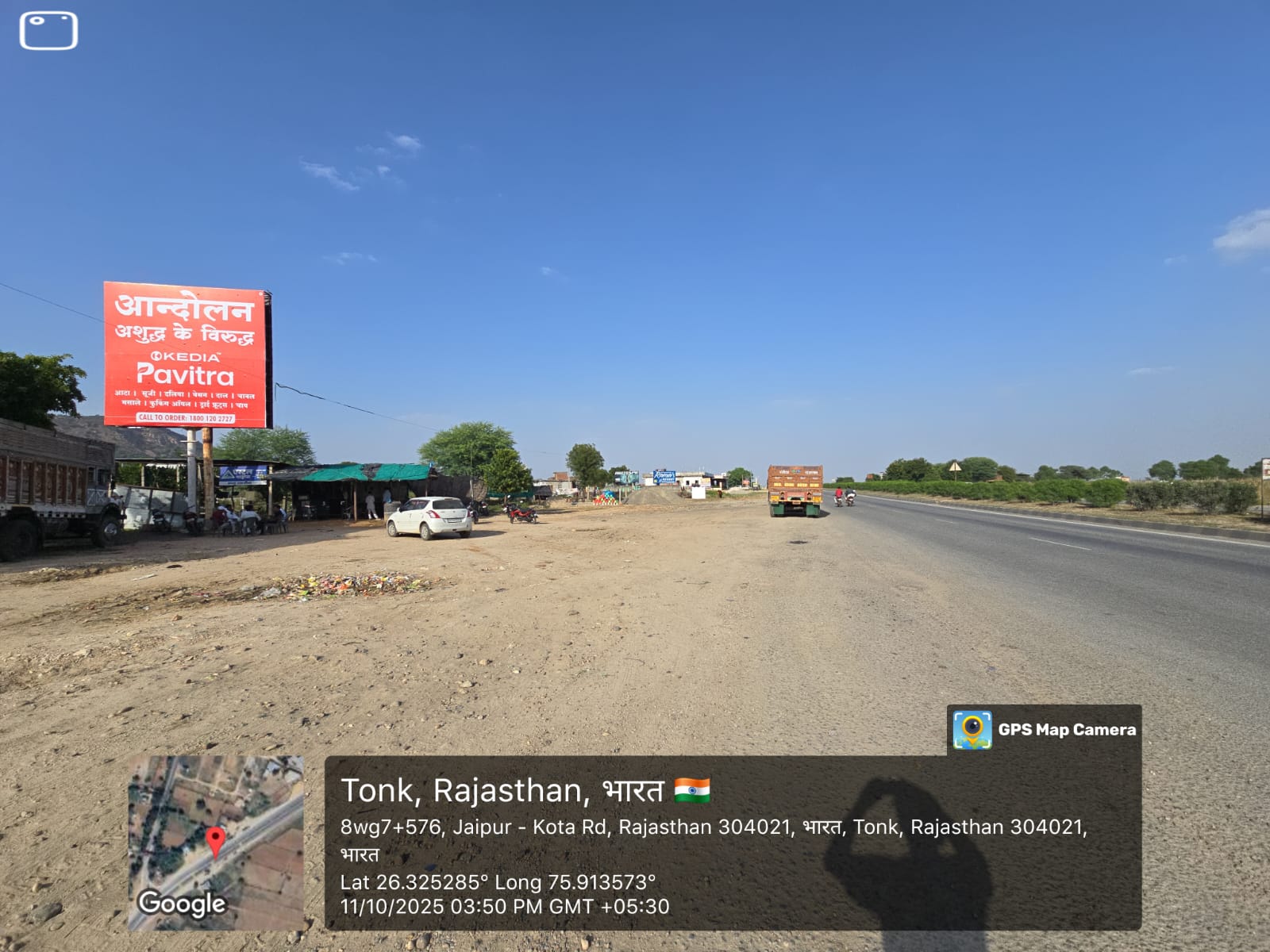 Hoarding image 141