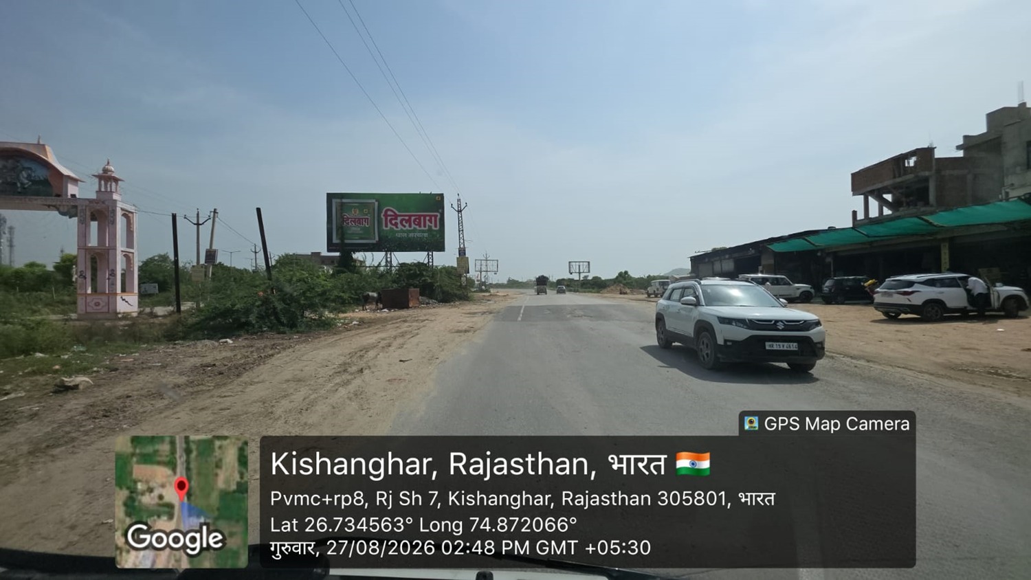Hoarding image 493