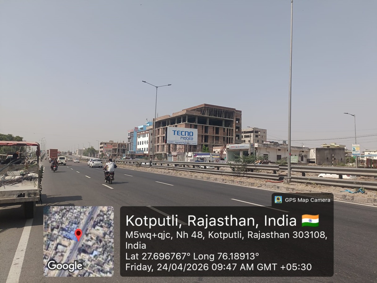 Hoarding image 257