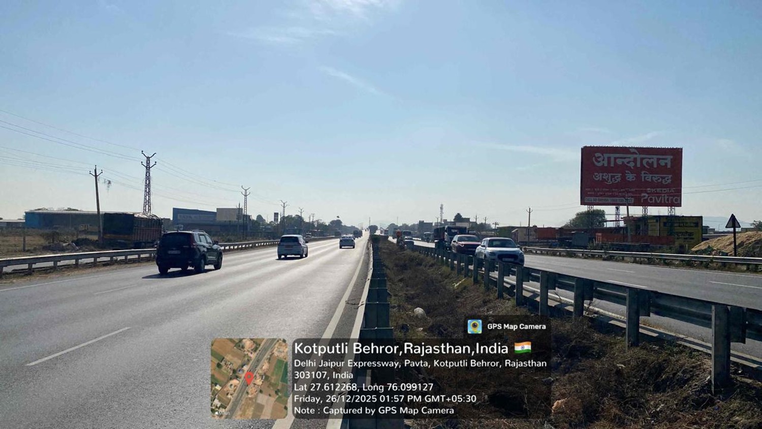 Hoarding image 147