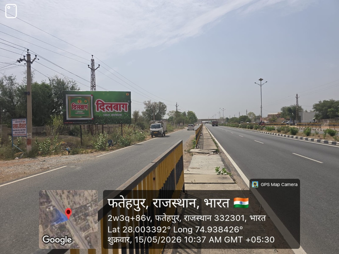 Hoarding image 289