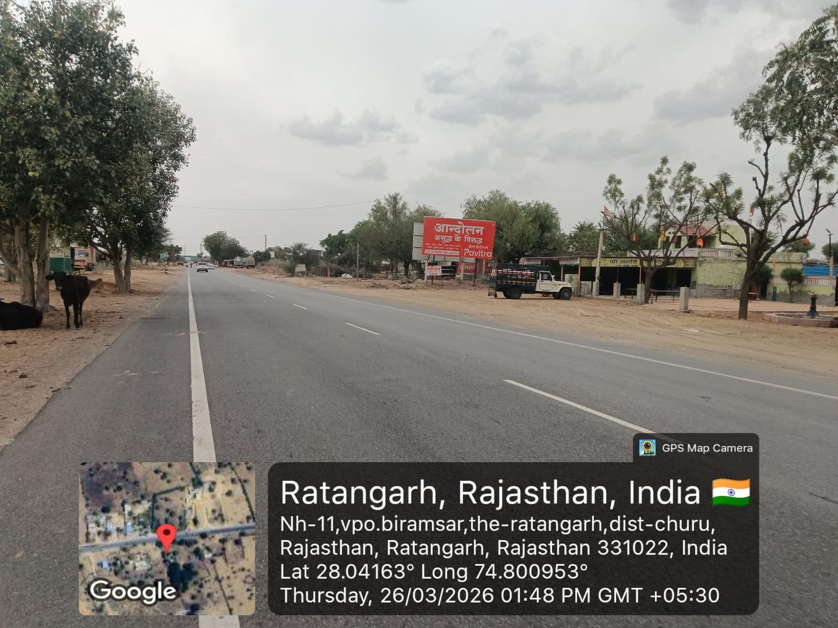 Hoarding image 282