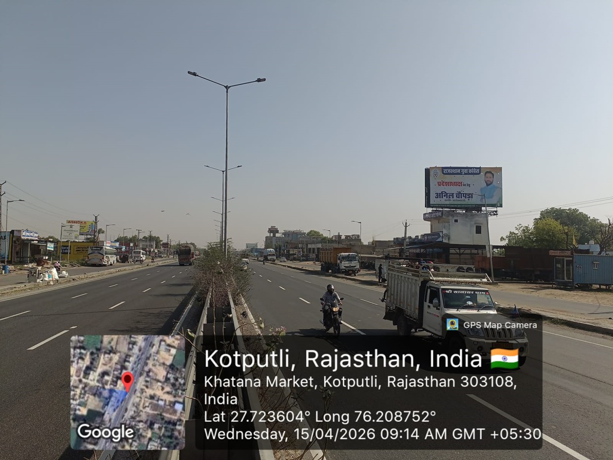 Hoarding image 256