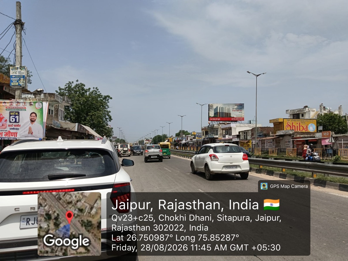Hoarding image 519