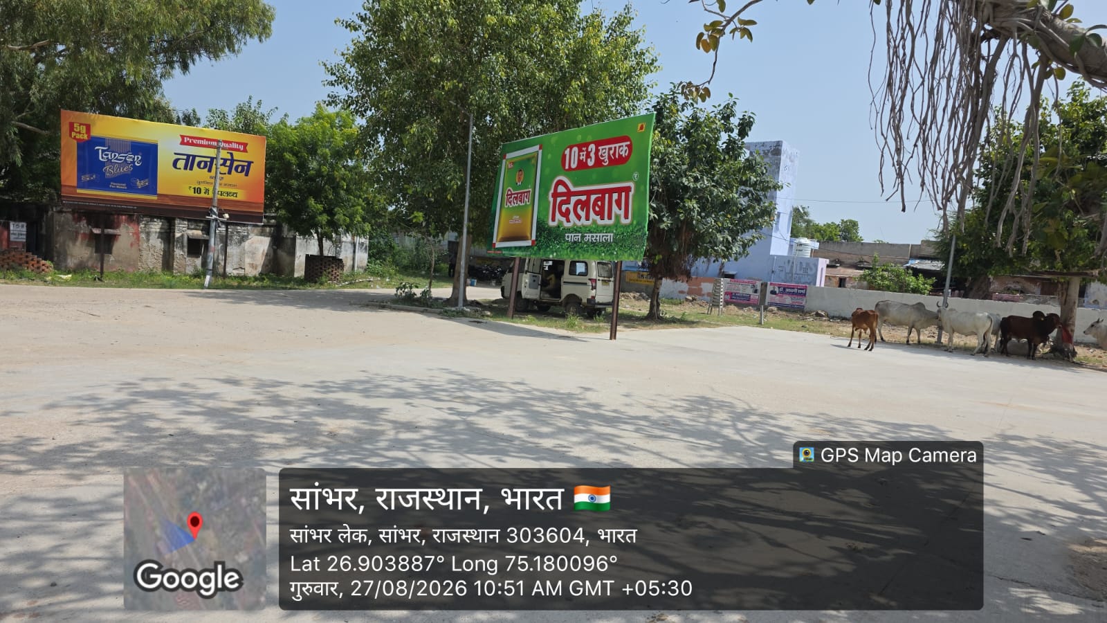 Hoarding image 454