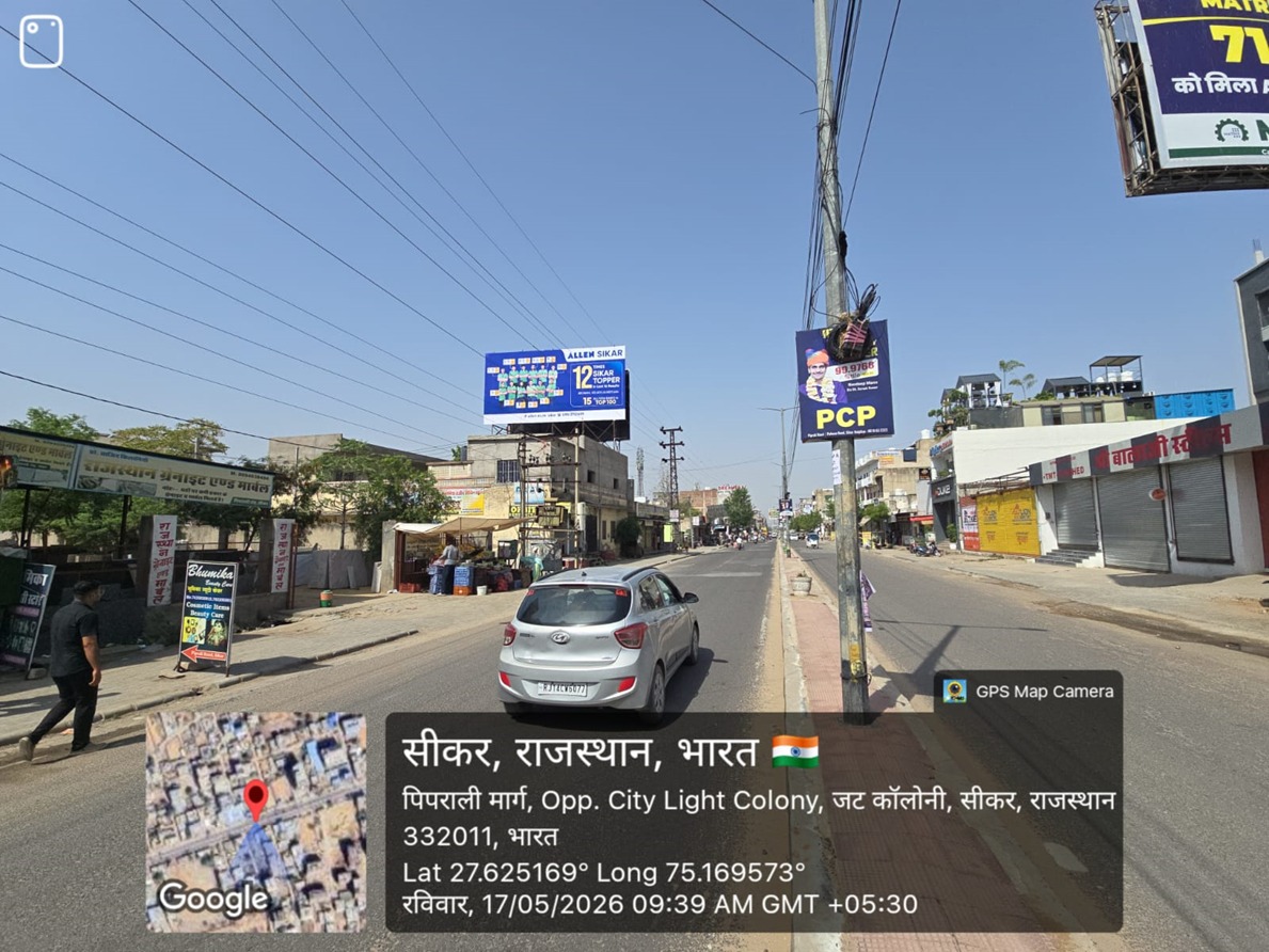 Hoarding image 316