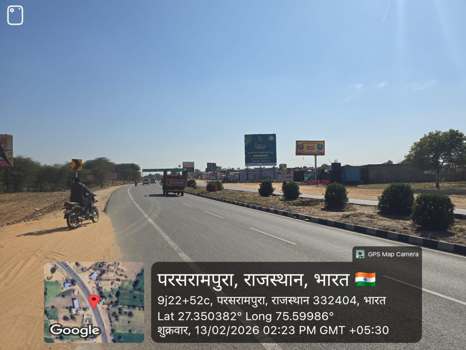 Hoarding image 179