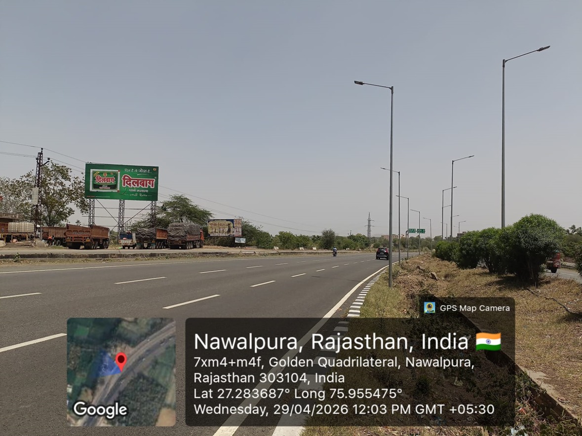 Hoarding image 476