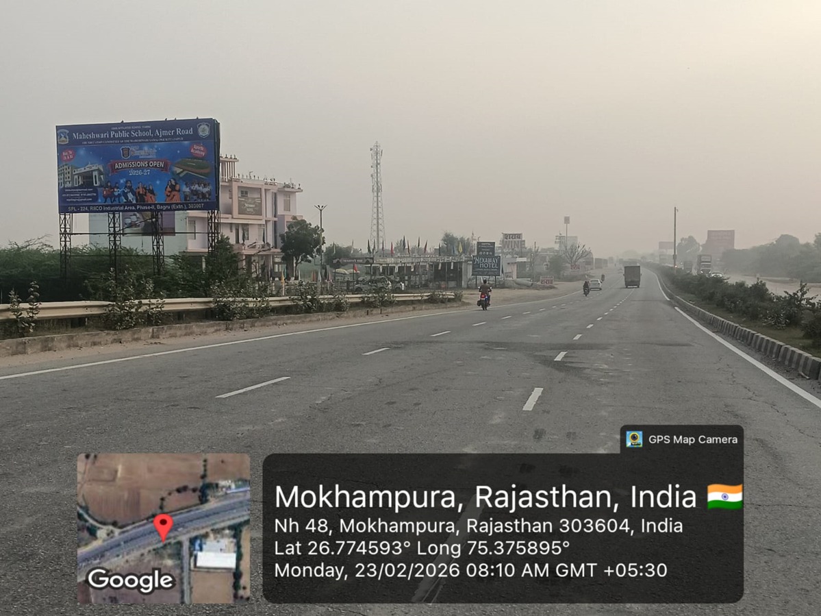 Hoarding image 193