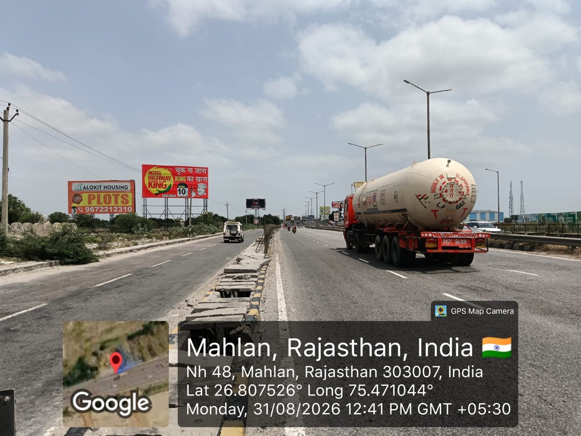 Hoarding image 467