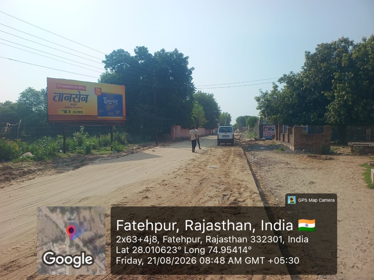 Hoarding image 386