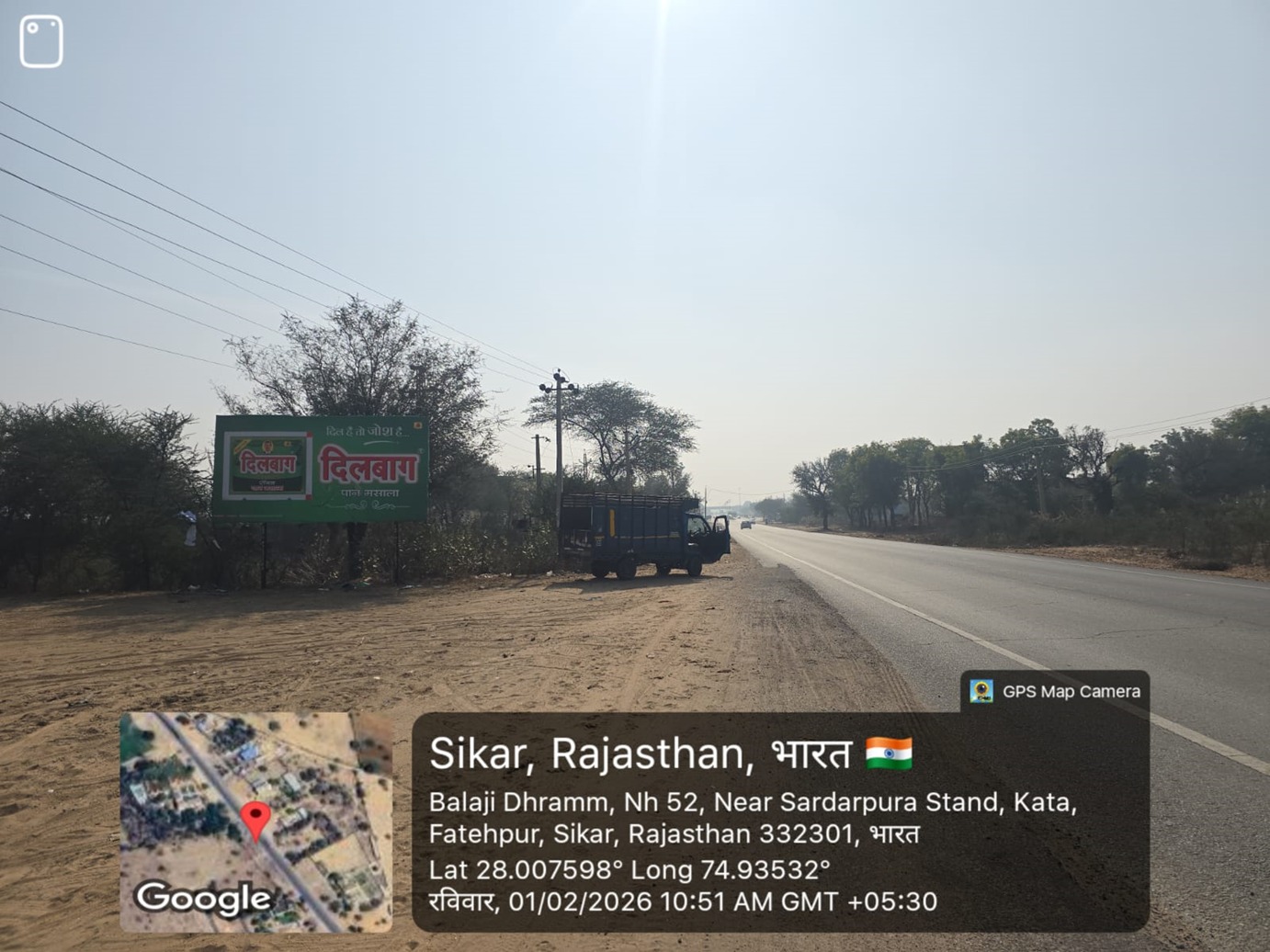 Hoarding image 181