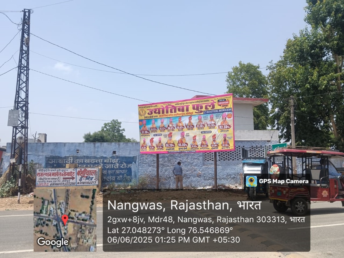 Hoarding image 103