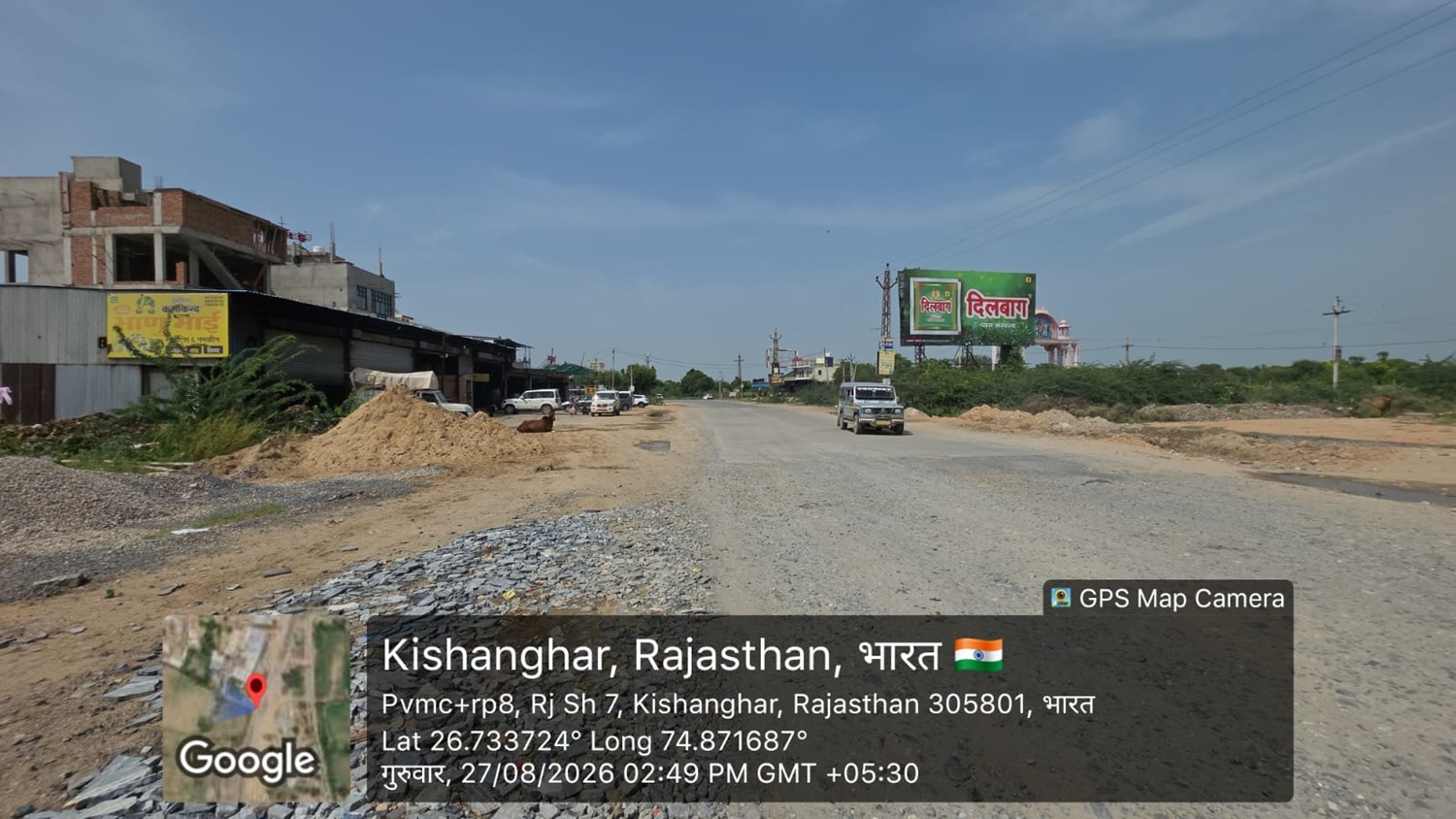 Hoarding image 492