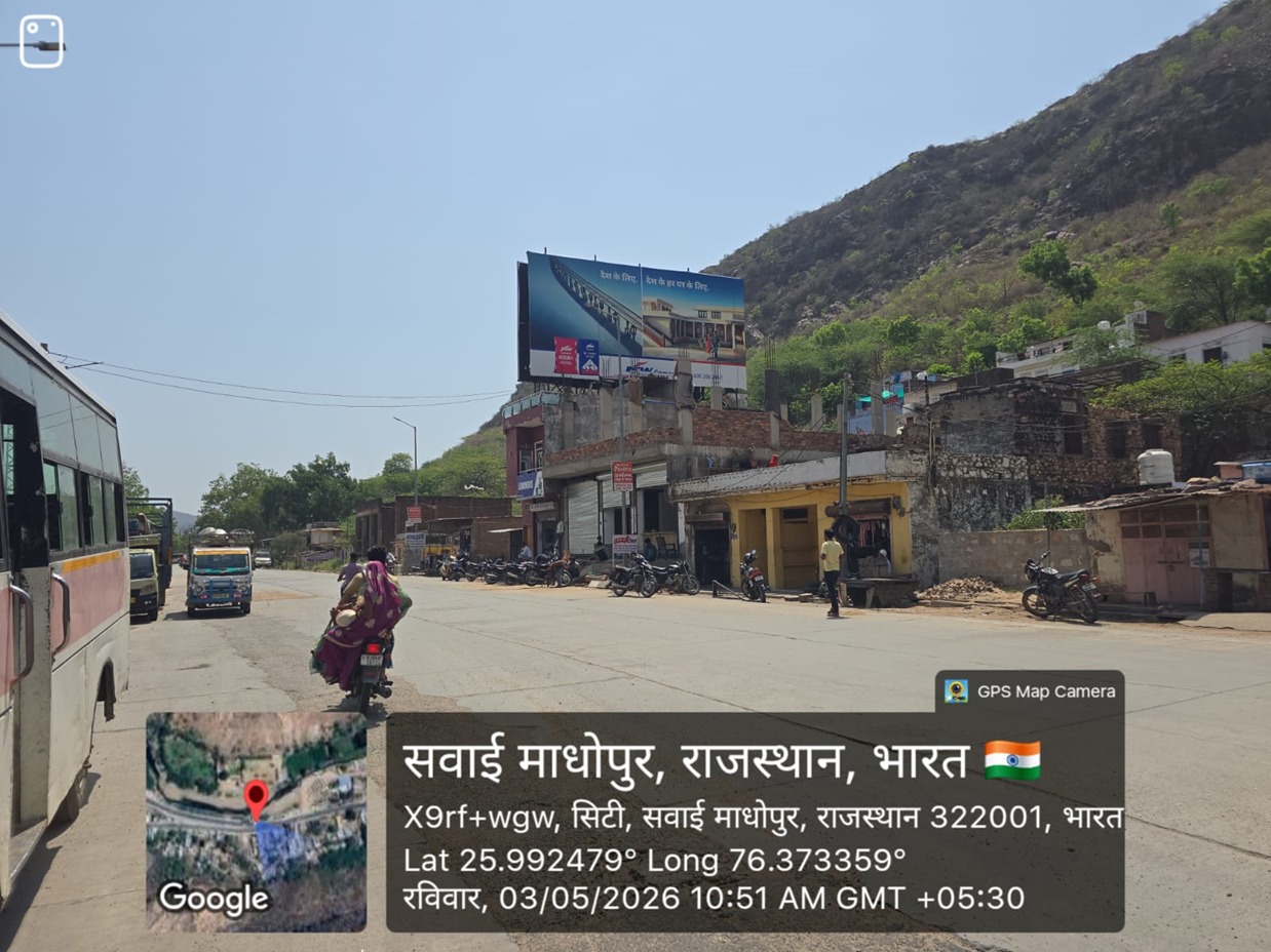 Hoarding image 495