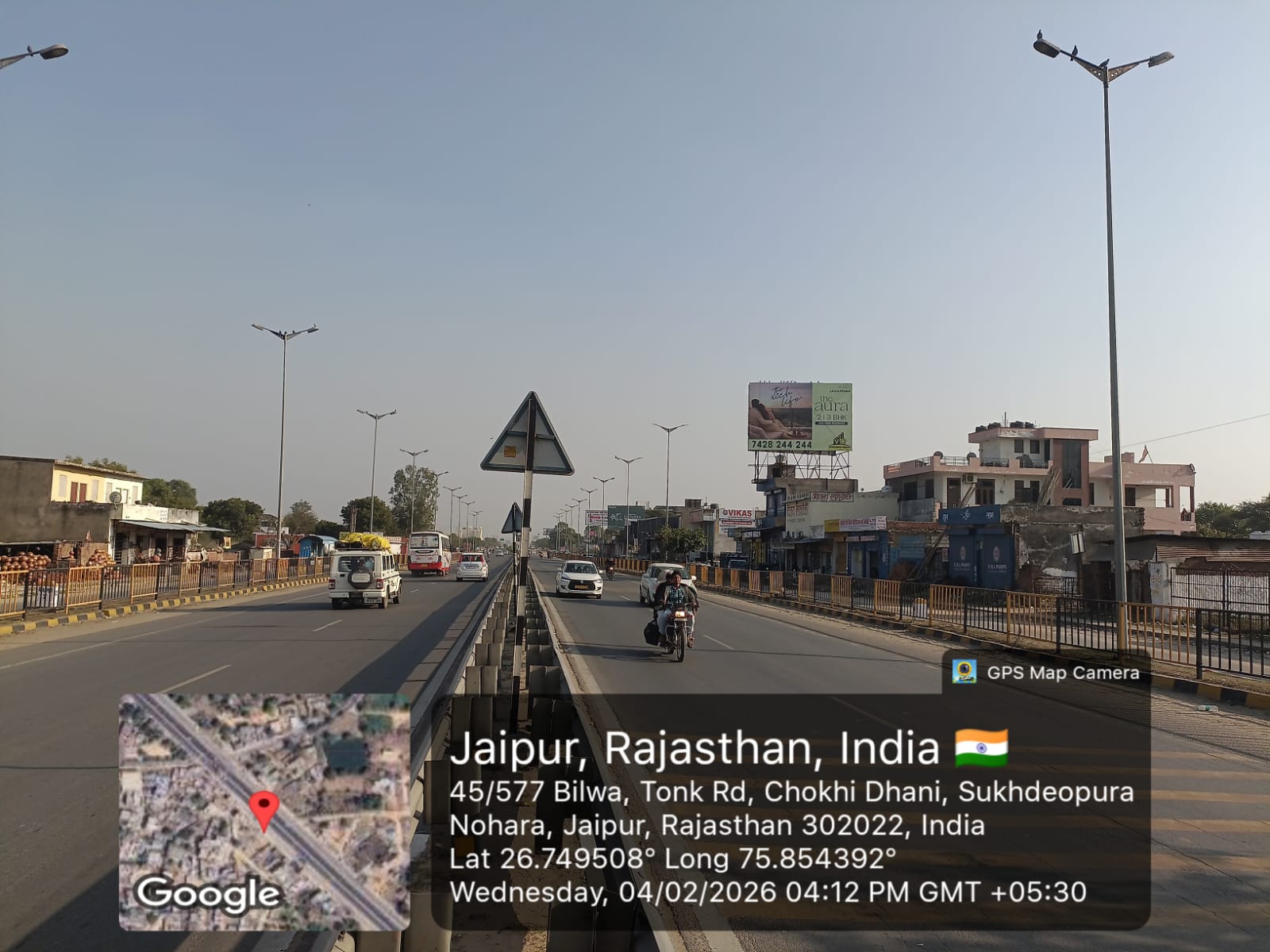 Hoarding image 207