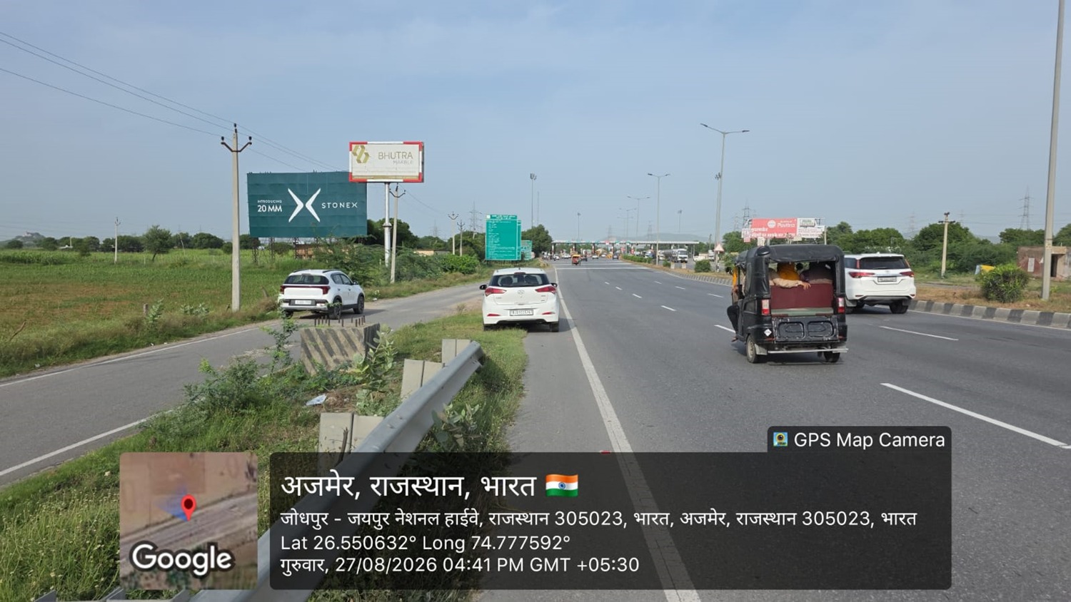 Hoarding image 488