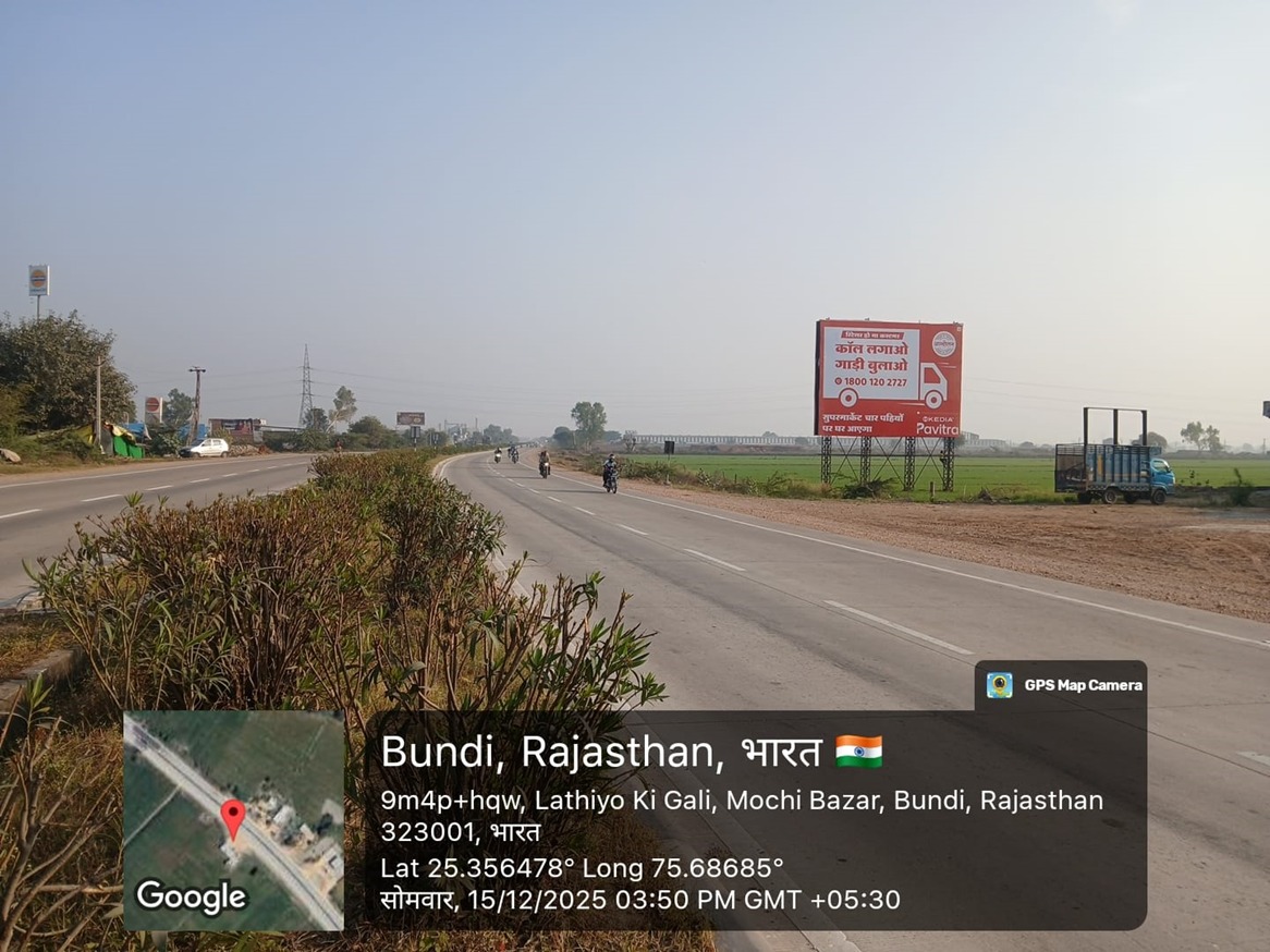 Hoarding image 175