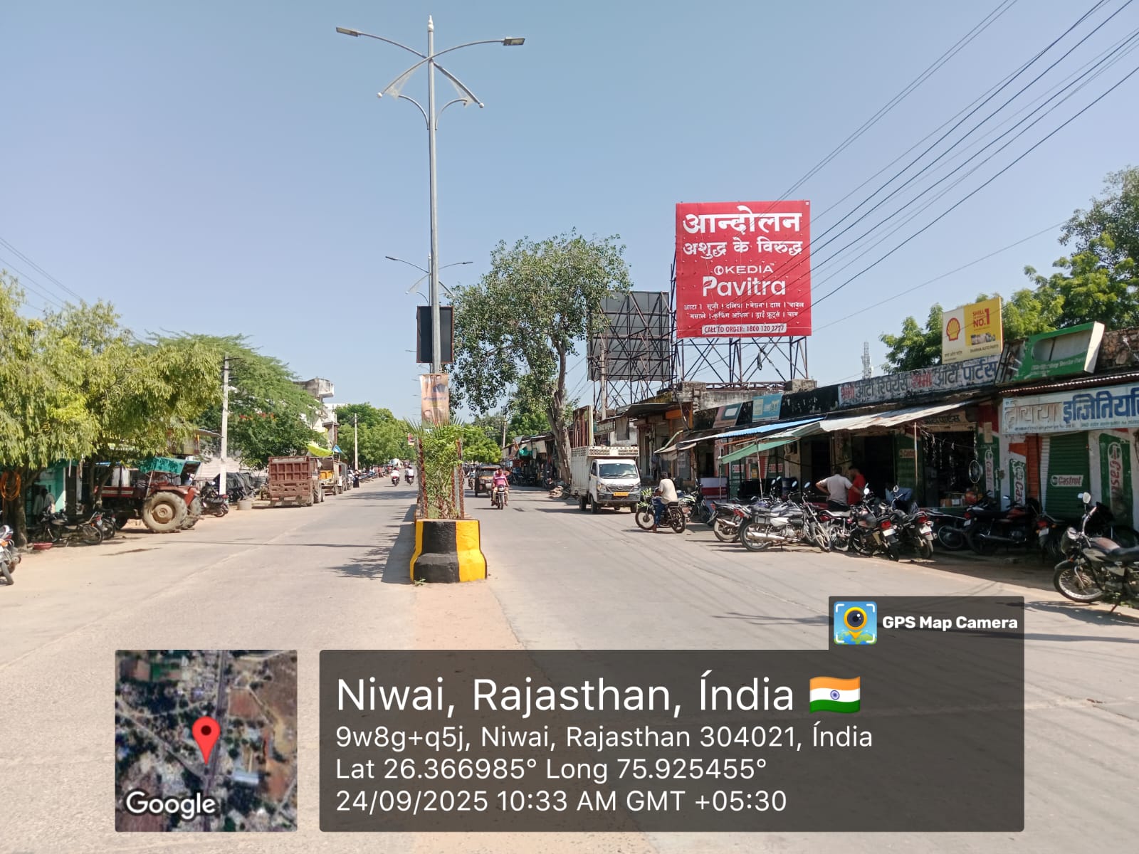 Hoarding image 135