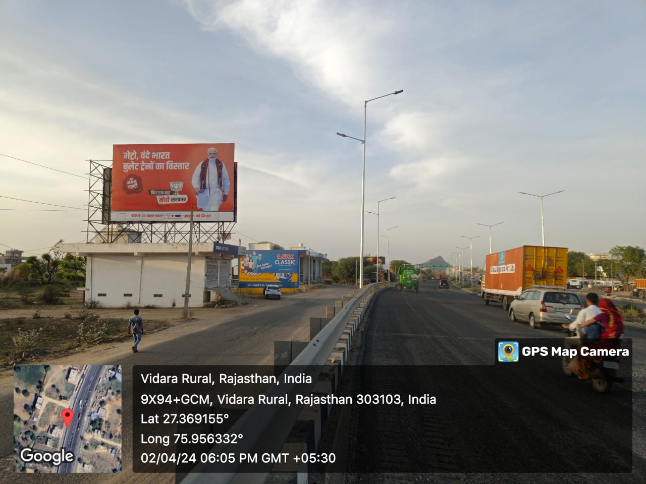 Hoarding image 39