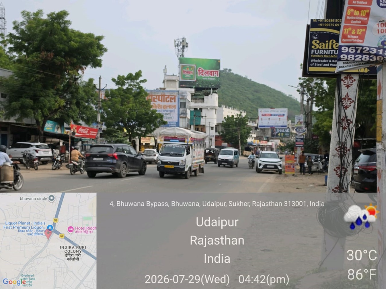 Hoarding image 356
