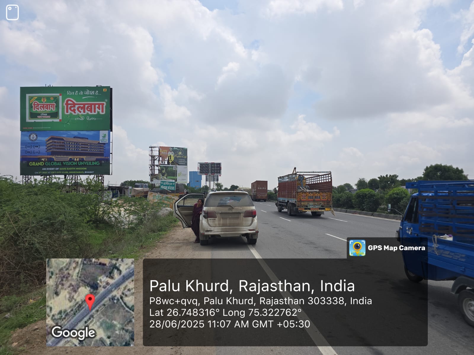 Hoarding image 108