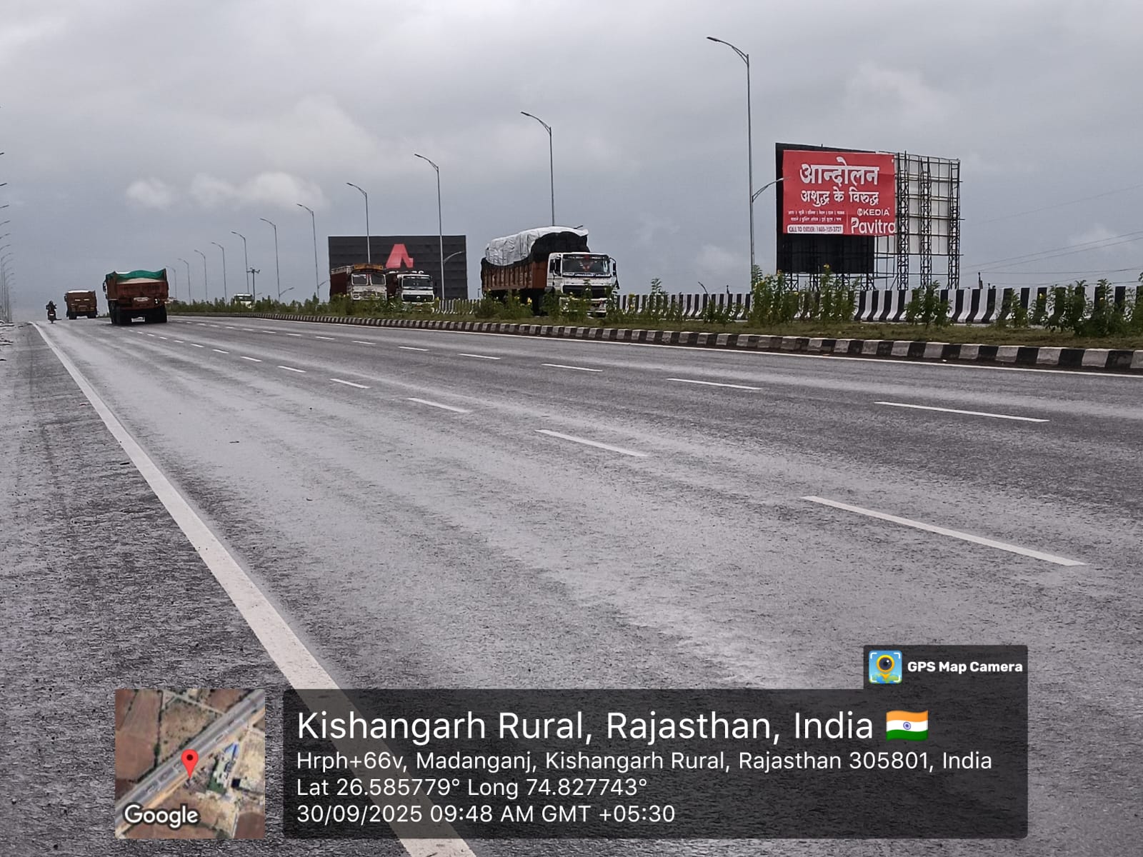 Hoarding image 137