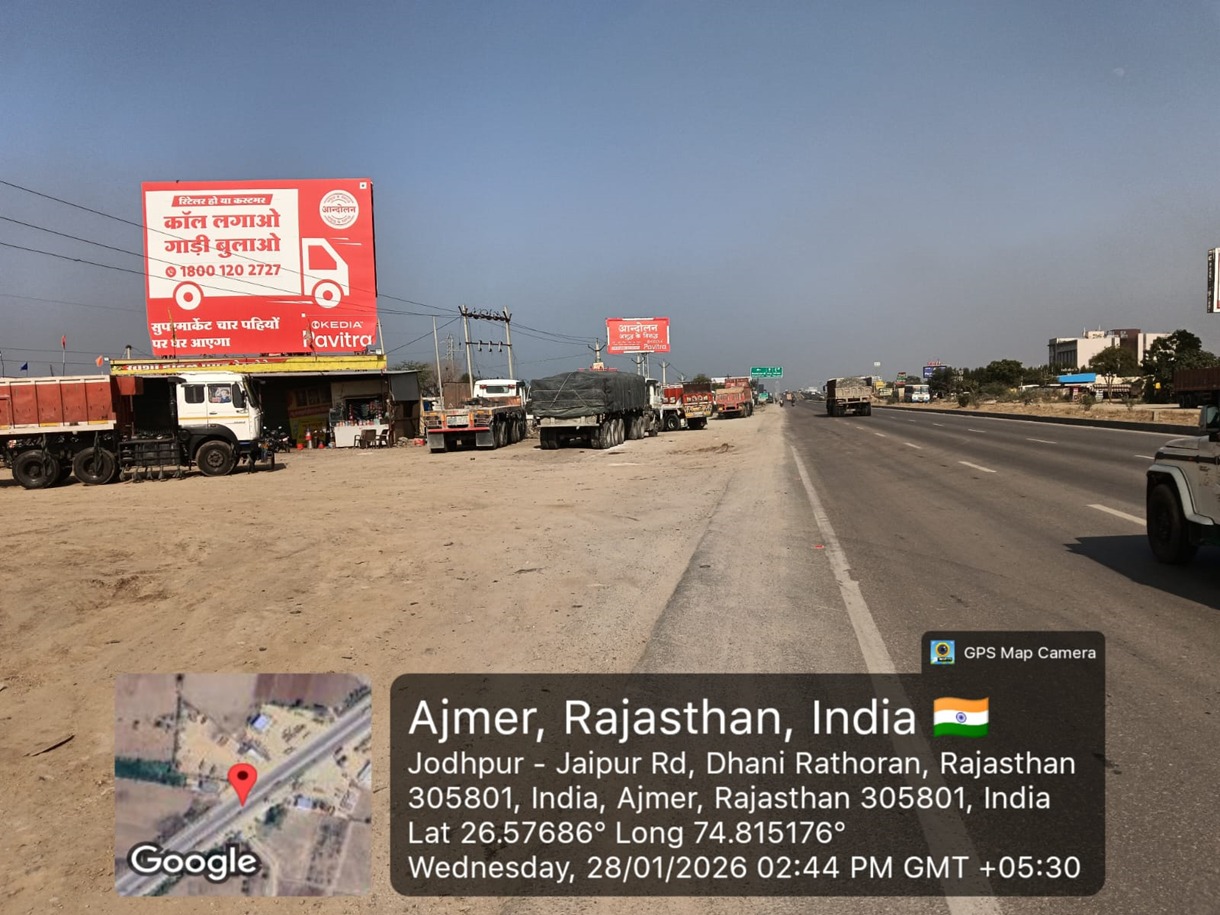 Hoarding image 201