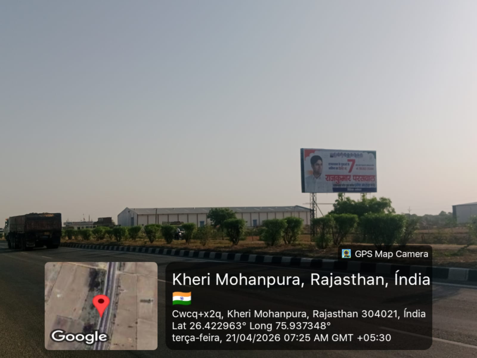 Hoarding image 227