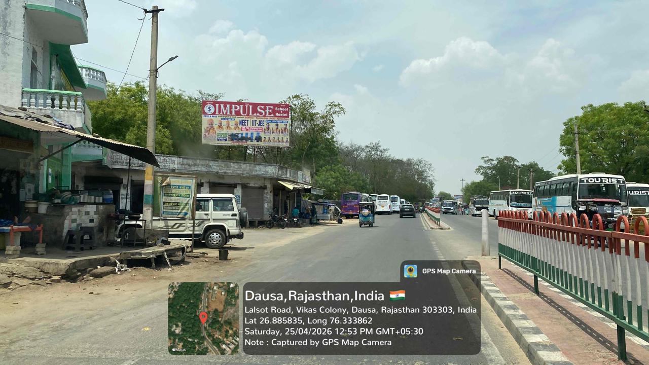 Hoarding image 231