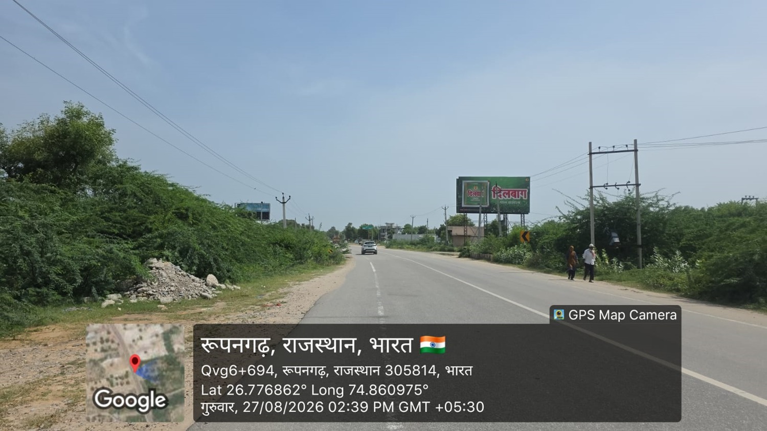 Hoarding image 497