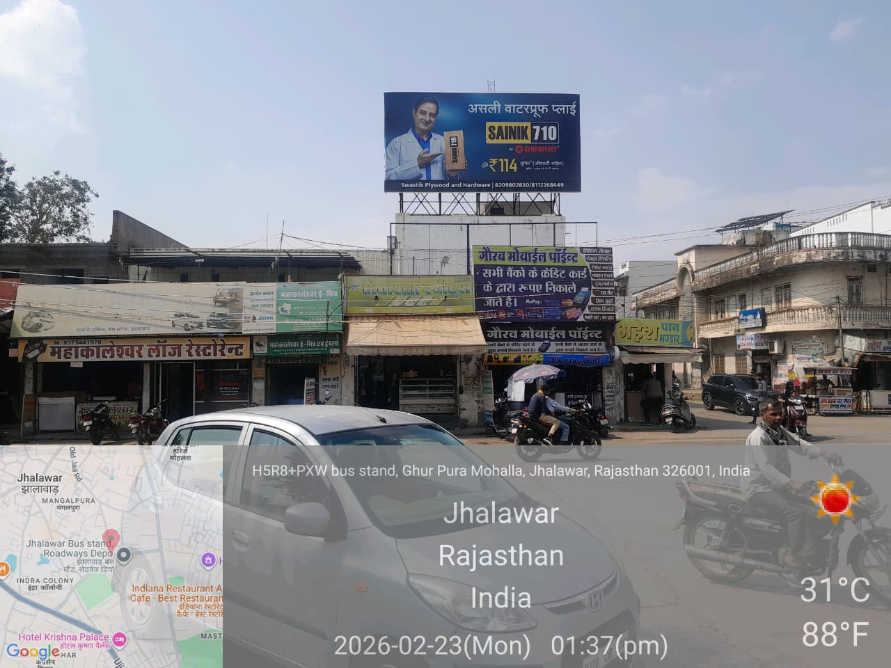 Hoarding image 192