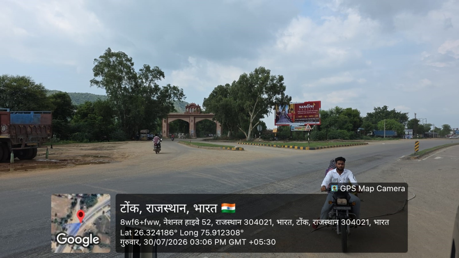 Hoarding image 351