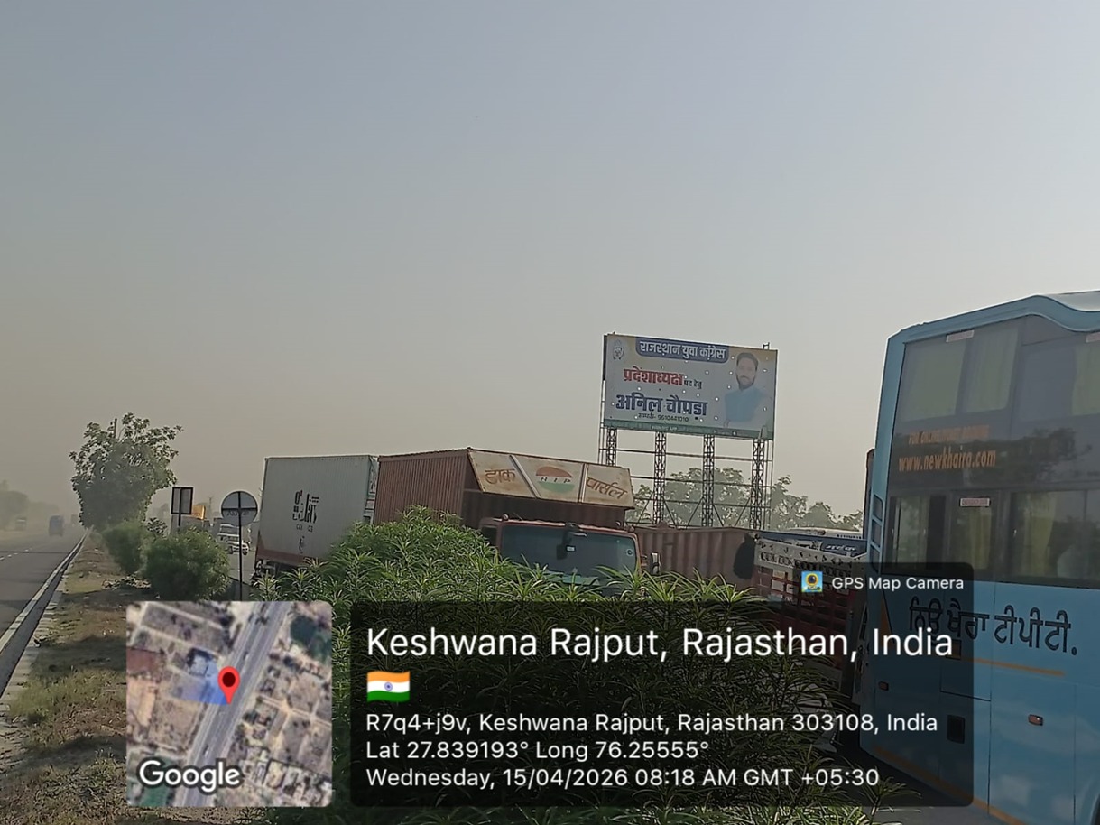 Hoarding image 253