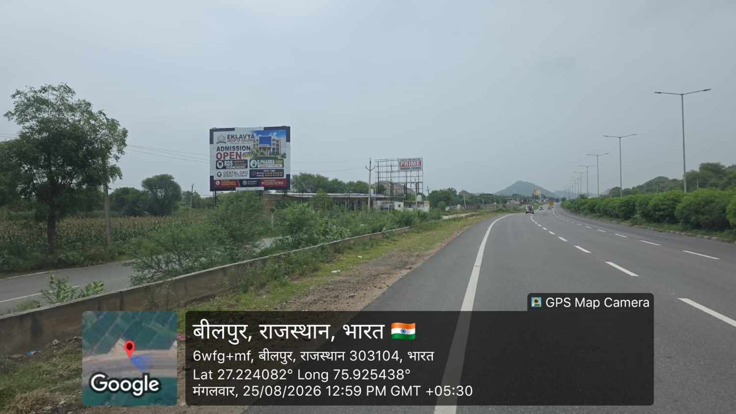 Hoarding image 402