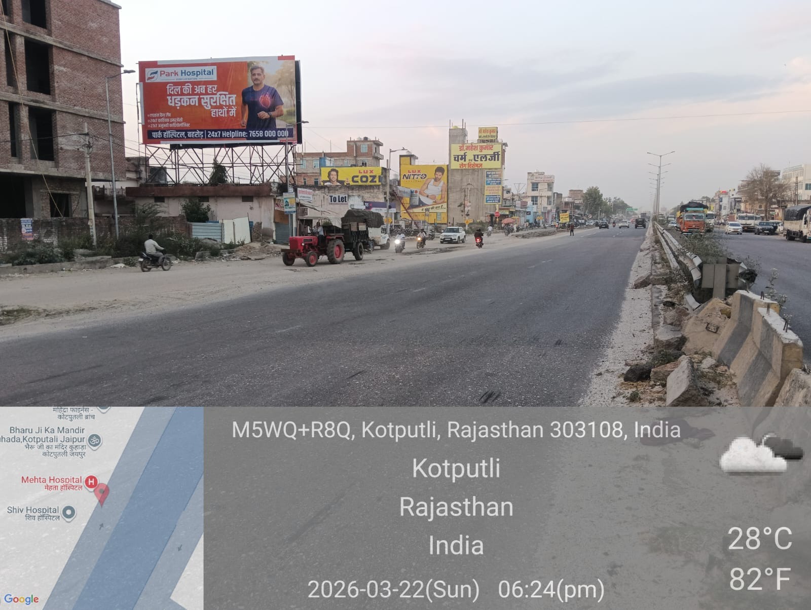 Hoarding image 219