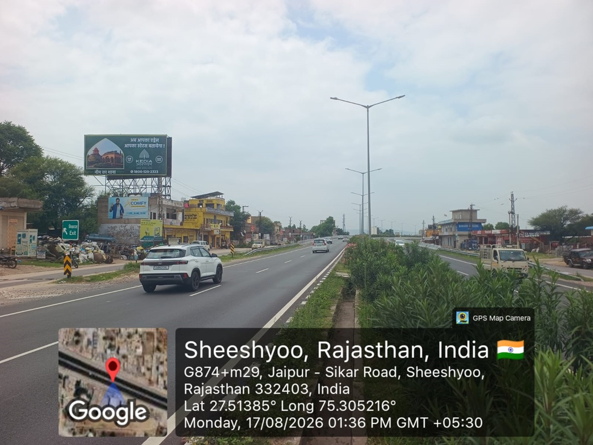 Hoarding image 381