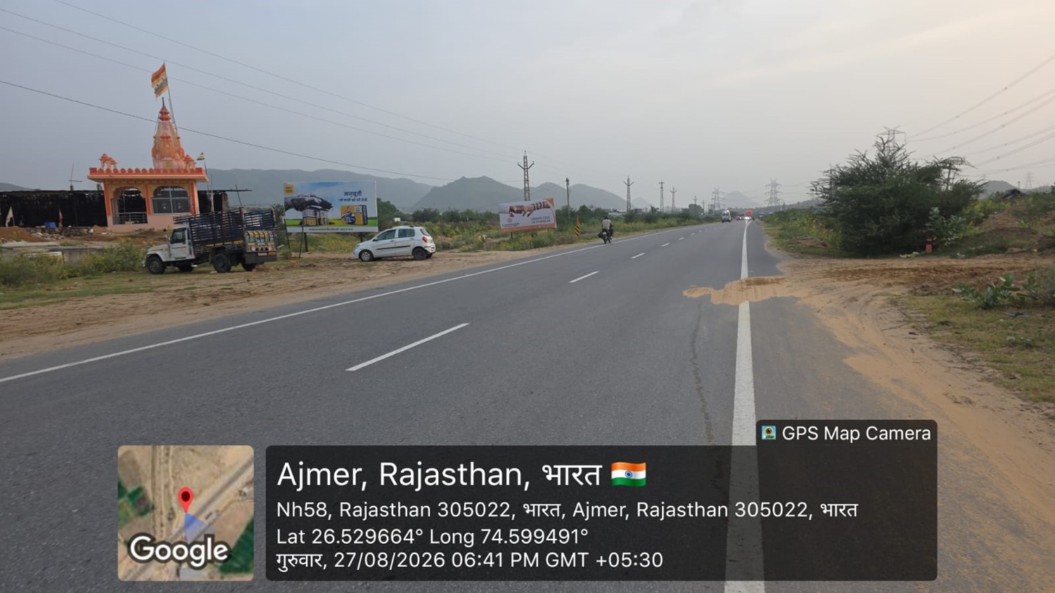 Hoarding image 499