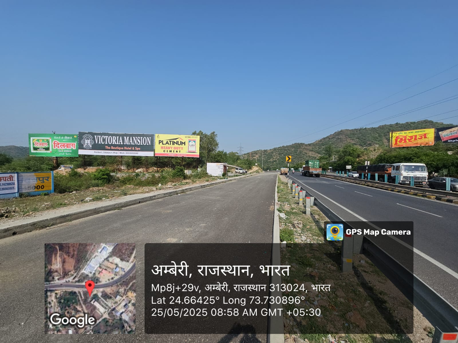 Hoarding image 96