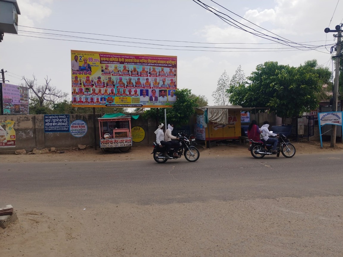 Hoarding image 150
