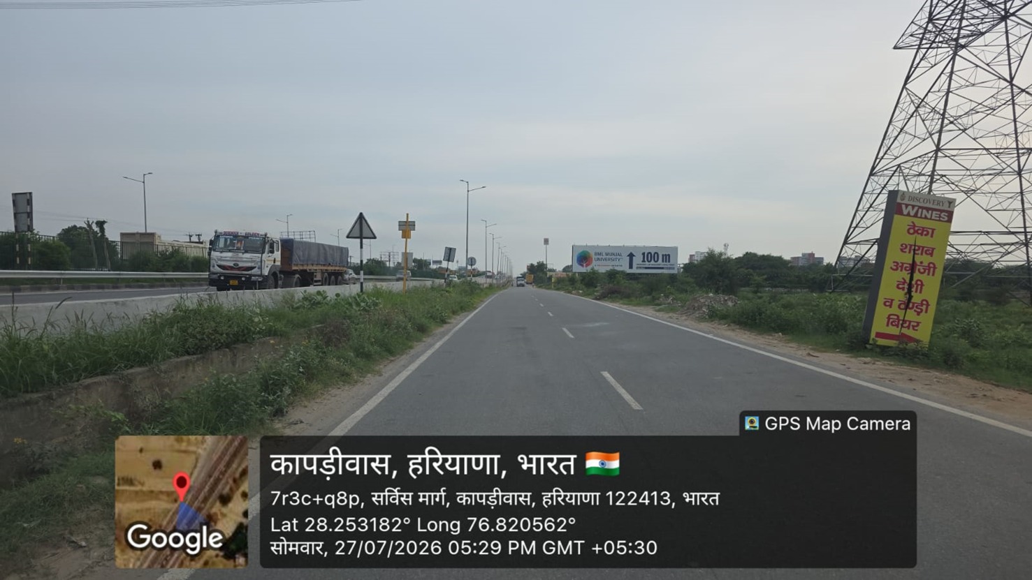 Hoarding image 348