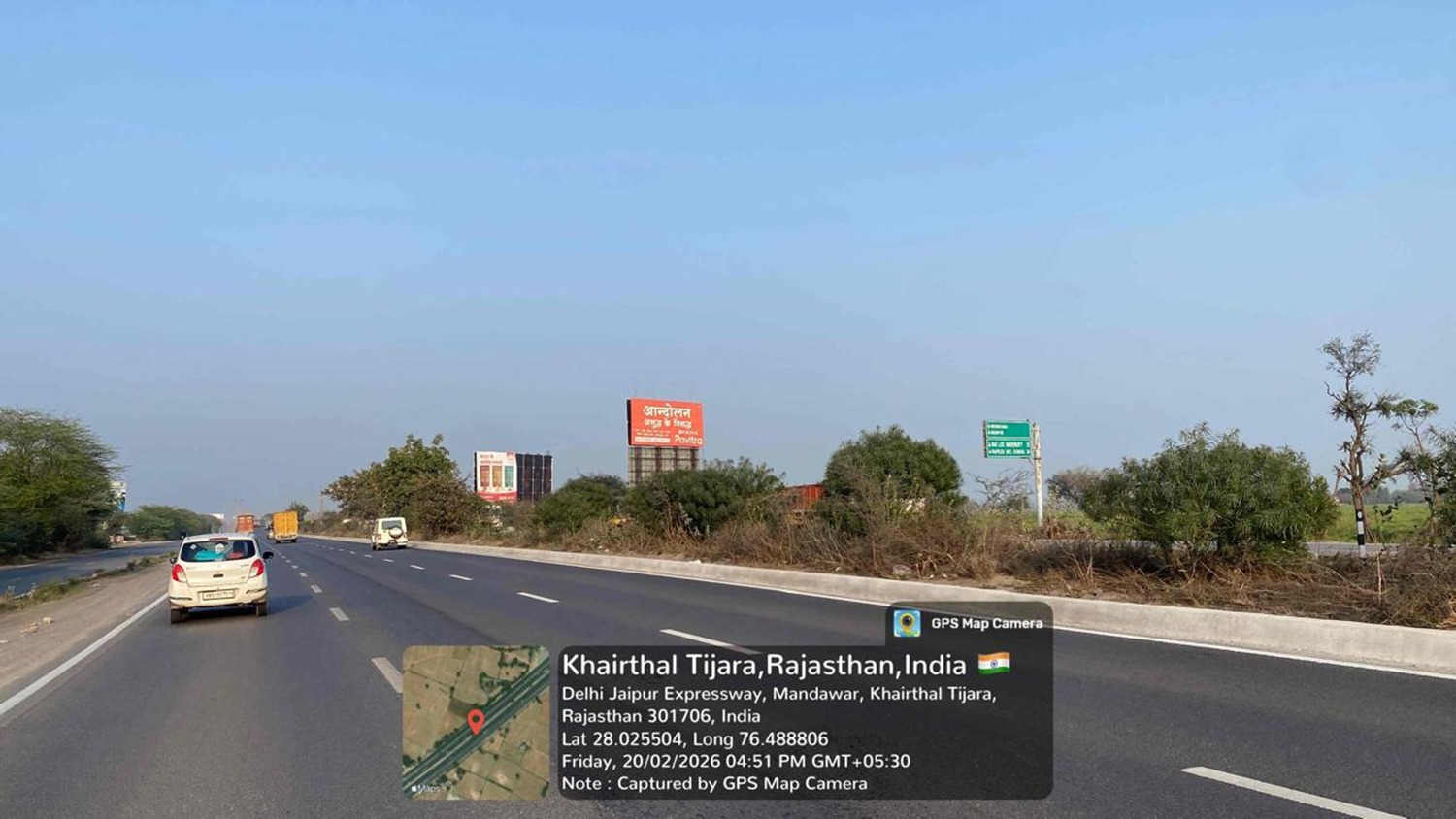 Hoarding image 245