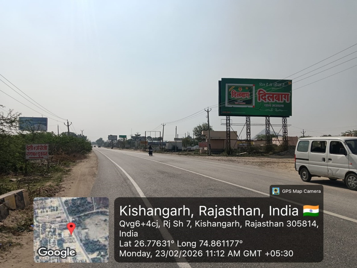 Hoarding image 332