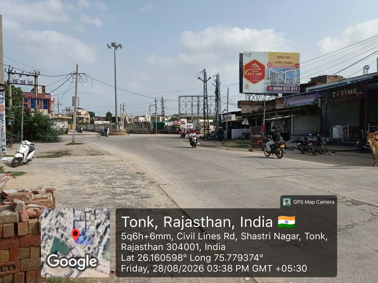 Hoarding image 511